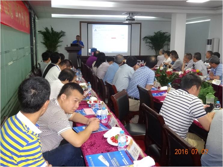 浙江省维协车辆机务技术专委会“互联网+信息化新常态的车辆机务管理”论坛在阿尔特空调举行