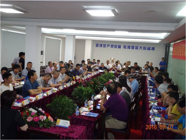 浙江省维协车辆机务技术专委会“互联网+信息化新常态的车辆机务管理”论坛在阿尔特空调举行